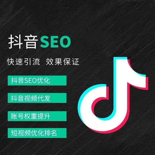 塔城抖音广告