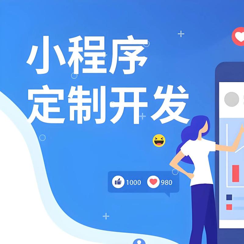 塔城小程序开发